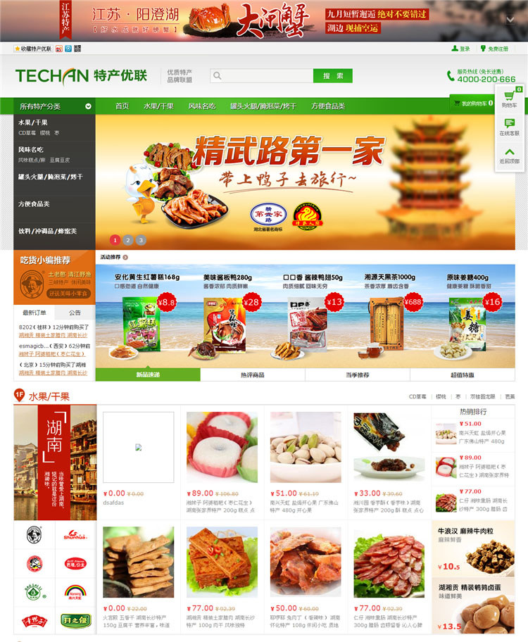 ���خa(ch��n)�̳����Gɫ����L�������֙C��